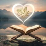 طمأنينة قلب مؤمن 1
