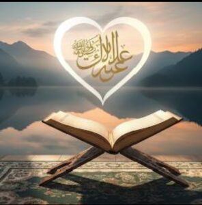 طمأنينة قلب مؤمن 1
