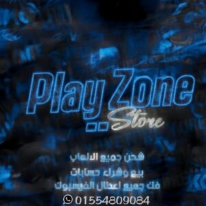 مــــTــجــࢪ 𝕻𝖑𝖆𝖞ᶻᵒⁿᵉ 1