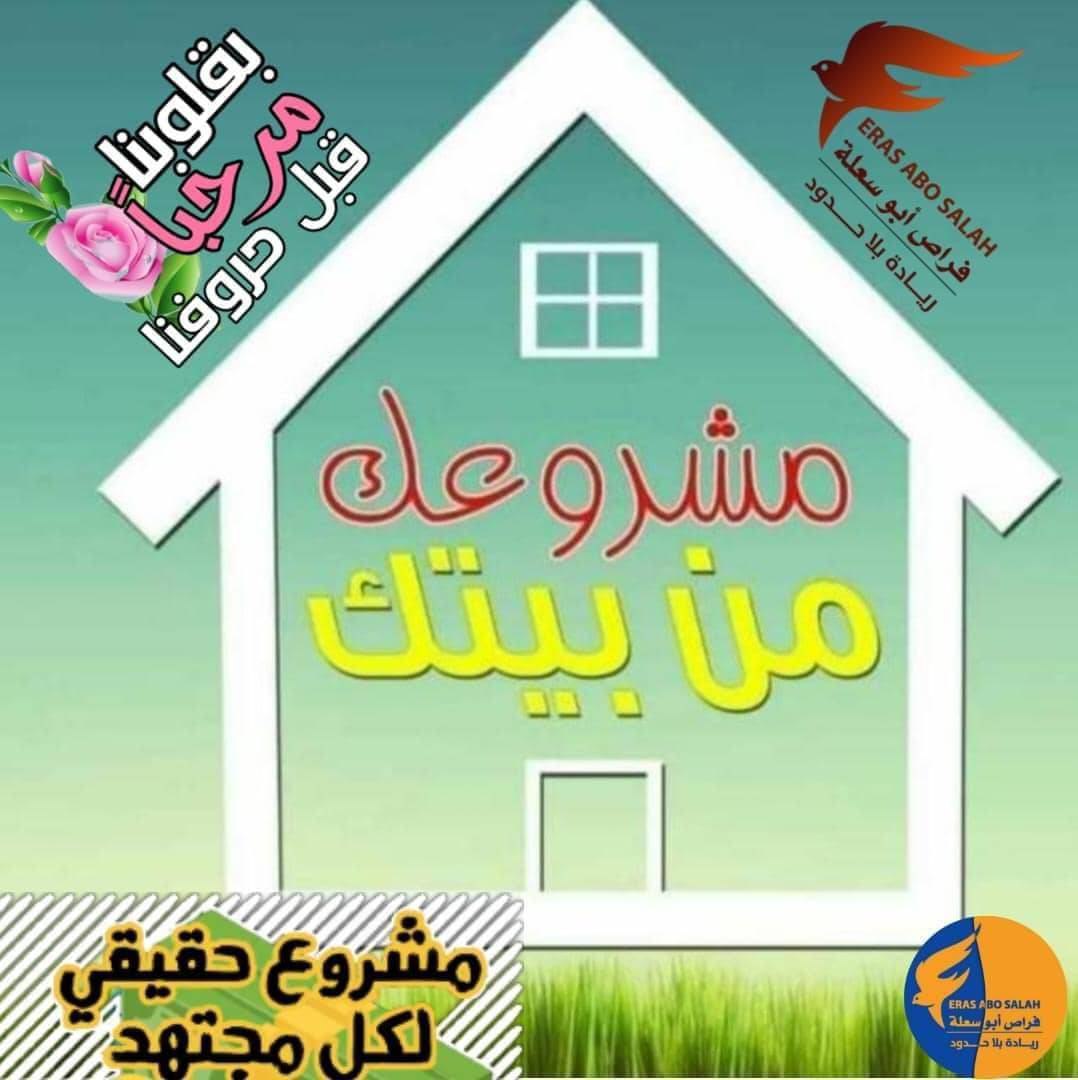 اكتشف العالم الاخر 4