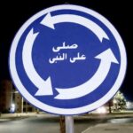 لمه رمضان 15