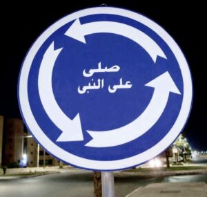 لمه رمضان 15
