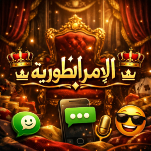 سهره رمضان كريم 1