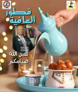 لمه رمضان  7