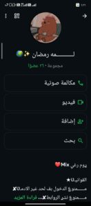 Omar 2