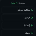 Omar 2