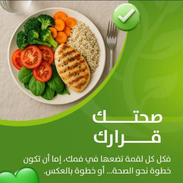 لمسة صحية من الطبيعة 5