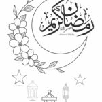 رمضان يجمعنا 30
