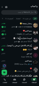 تعرف زي الخوت 1