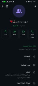 جروب رغي 10