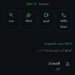 جروب رغي 10