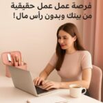 مشروع عالمي لنساء ورجال 11