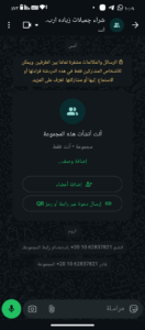 ده جروب شغل اونلاين 1