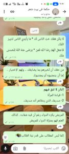 مصر  الليابان وكل الدول 1