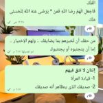 مصر  الليابان وكل الدول 1