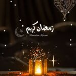 جروب رمضان 4