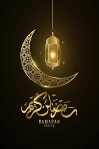 ࢪمـضـآن يـجـمـعـنـآ 2