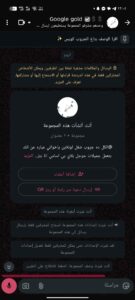 شغل من المنزل تحقيق ربح 1