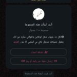 شغل من المنزل تحقيق ربح 1