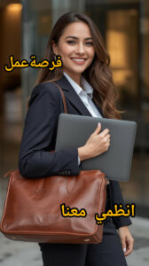 شغلج بيدج محد يفيدج 1
