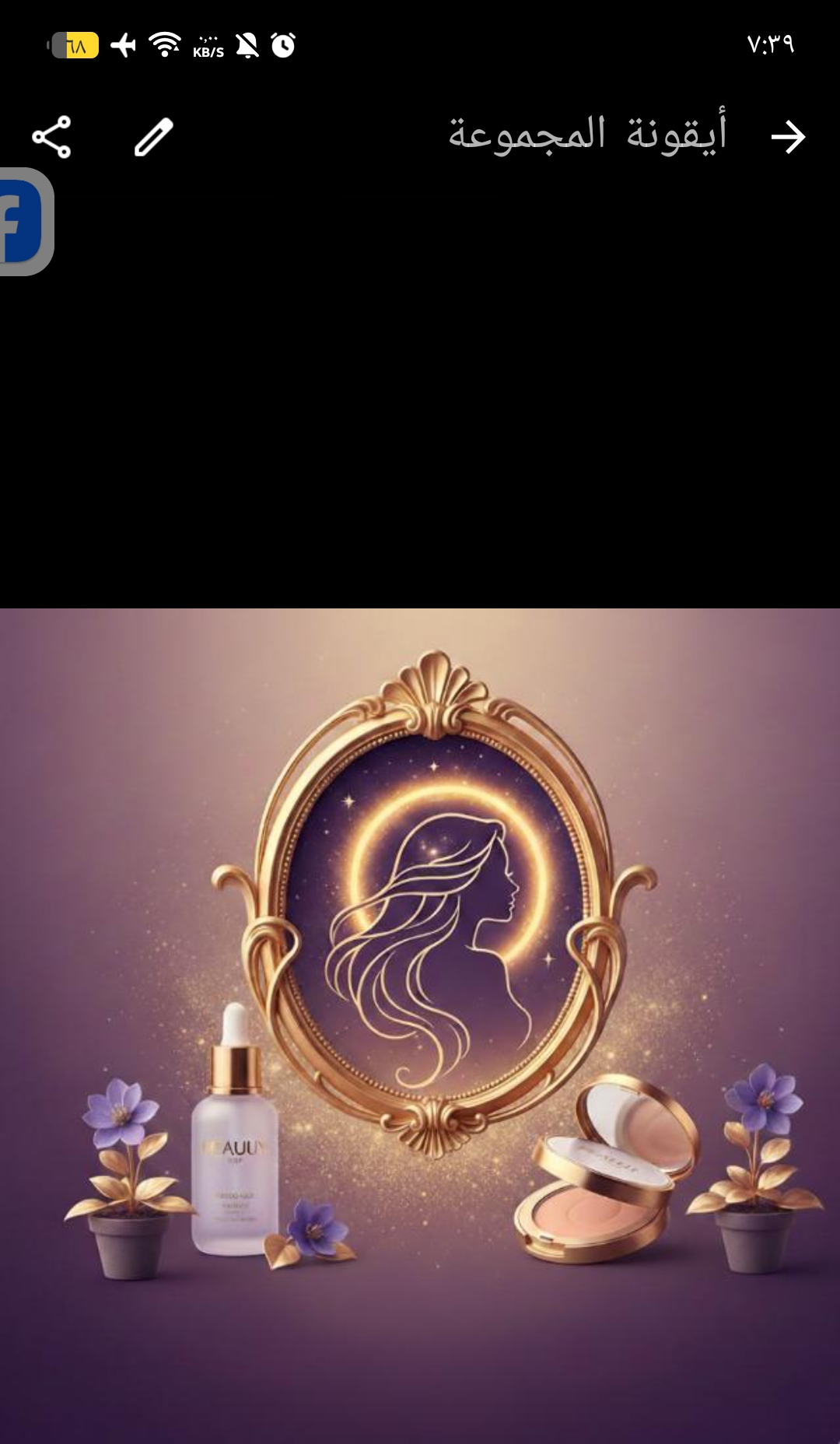 ٱوركيد 6