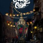 رمضآن يجمعنآ    1