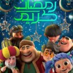 الفيوم 4