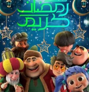 الفيوم 4