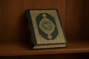 تزود من الخير 1
