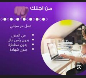 الربح من الانترنت 36