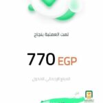 امان للتداول والاستثمار 1