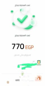 امان للتداول والاستثمار 1