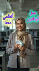 استثمر هاتفك 1