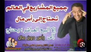 مشروع عالمي لنساء ورجال 9