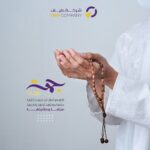 رمضان كريم 24