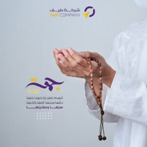 رمضان كريم 24