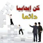 مجموعة مشروعك الذكي من المنزل 1