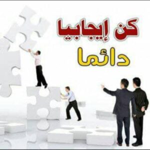 مجموعة مشروعك الذكي من المنزل 1