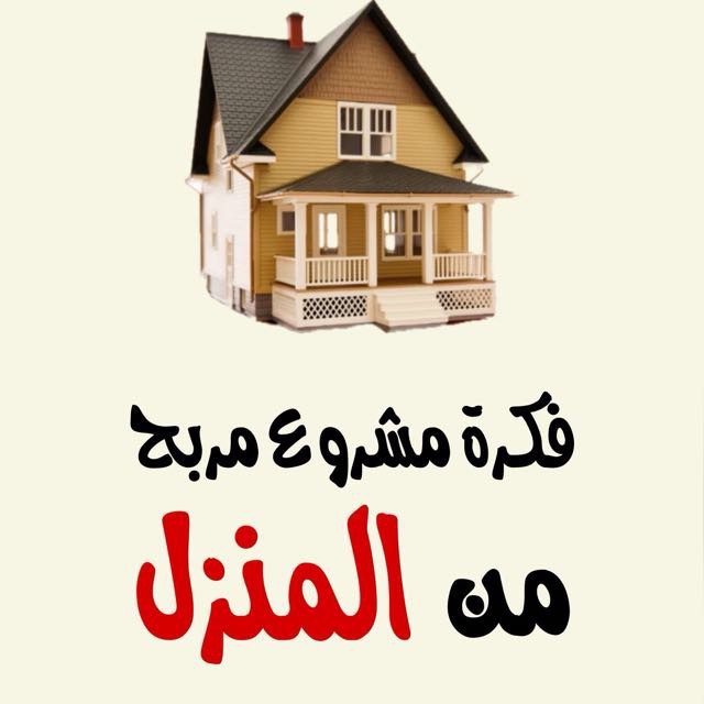 عمل بذكاء 4