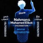 جروب شحن جميع الالعاب 1