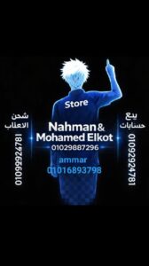 جروب شحن جميع الالعاب 1