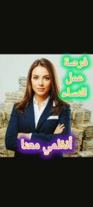 فرصة عمل 35