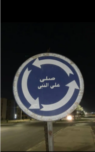 الجيزه 6