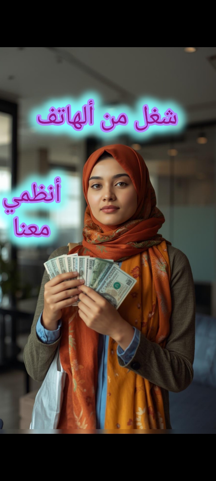 شغل من الهاتف 1