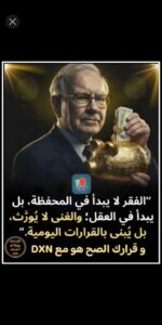 الخمسين 1