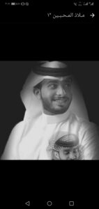 مـلاذ المـحـبـين 1