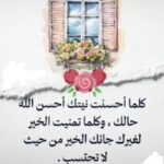 حب الله يجمعنا 4
