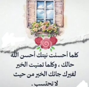حب الله يجمعنا 4