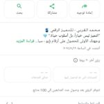 ارقام مميزه يمنيه