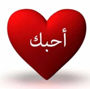 دردشات منوعه واسطوريه لجميع الدول 2